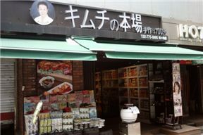 명동 외국인 전문매장, 이런 매력에 찾아요
