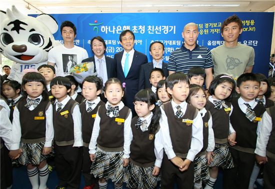 하나銀, 남자축구 국가대표팀 팬 사인회 열어