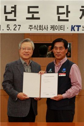 이석채 KT 회장(사진 왼쪽)과 김구현 KT 노동조합 위원장(사진에서 오른쪽)은 지난 27일 경기도 분당사옥에서 2011년도 단체 교섭을 타결하고 기념촬영하고 있다. 