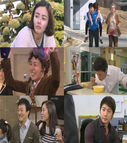 KBS drama "My Love My Family" [KBS]