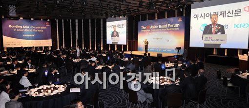 [포토] 임종룡 차관, '아시아채권 포럼은 시기 적절'