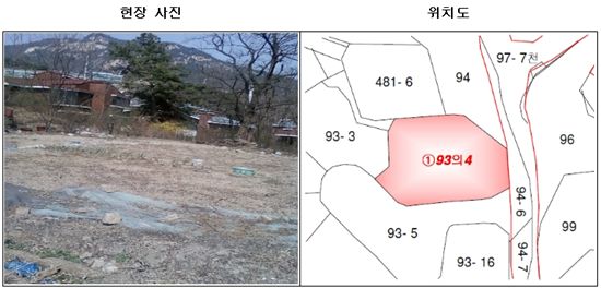 서울시, 평창동 토지 등 시유지 17건 공매