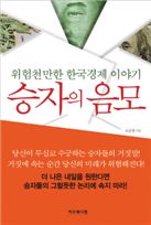 버라이어티 오토캠핑 ‘1박2일’ 명소 순례