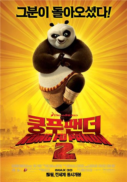 “Kung Fu Panda 2” lands atop weekend box office