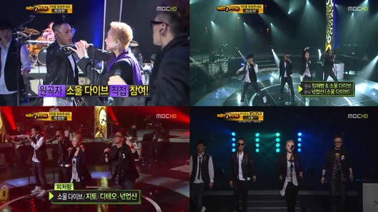 故송지선 아나운서 전남친 디테오, '나가수'에 이소라와 출연 