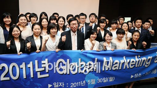 [포토] "글로벌 마케팅 인재로 거듭나겠습니다"