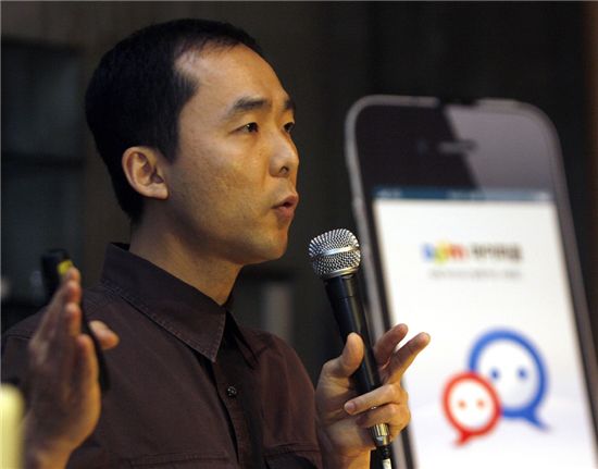 김지현 다음 모바일본부장