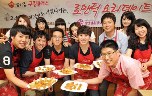 대상FNF, 예비 신혼부부 초청 '로맨틱 요리데이트'