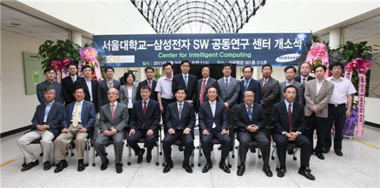 [포토]삼성전자-서울대, 소프트웨어 공동연구센터 개소식
