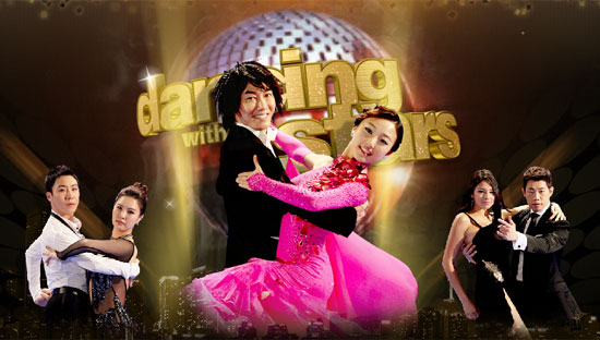 MBC <위대한 탄생>의 후속으로 6월 10일 첫방송을 시작하는 <댄싱 위드 스타>.