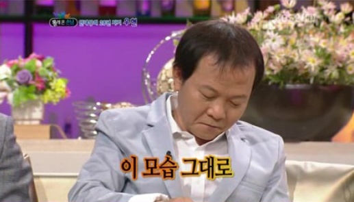 안내상 "절친 우현, 20대부터 한결같은 노안" 폭로 