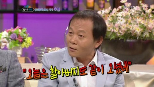 안내상 "절친 우현, 20대부터 한결같은 노안" 폭로 