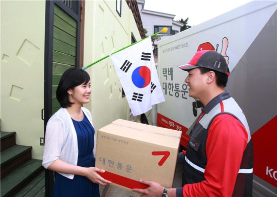 대한통운 '보훈가족 사랑의 택배' 행사