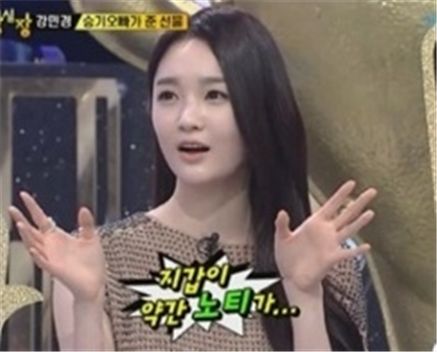 강민경에 명품 지갑 선물한 이승기, '노티난다' 굴욕 