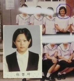 이영아 과거 78kg 시절, 어떻길래? 