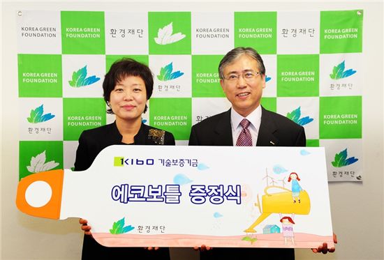 기보, 환경재단에 에코보틀(Echo Bottle) 2000개 기증