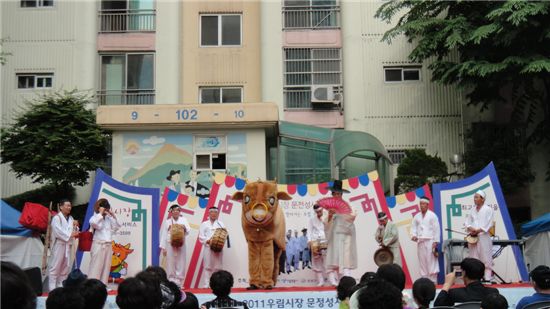 우림 보부상단 
