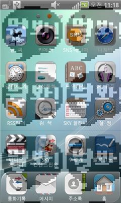 '스피드왕' 팬택 '베가 레이서' 써보니