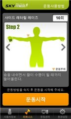 '스피드왕' 팬택 '베가 레이서' 써보니