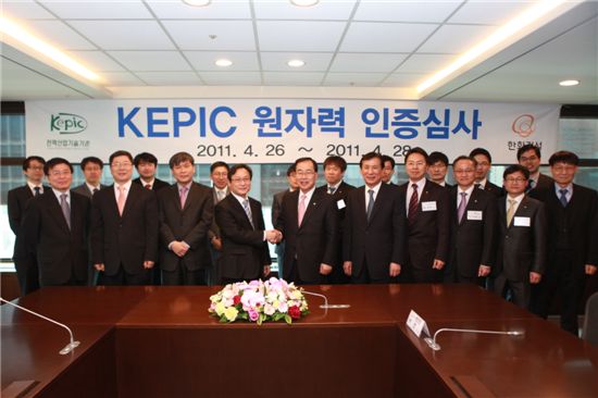 한화건설, 전력산업기술기준( KEPIC) 인증서 획득