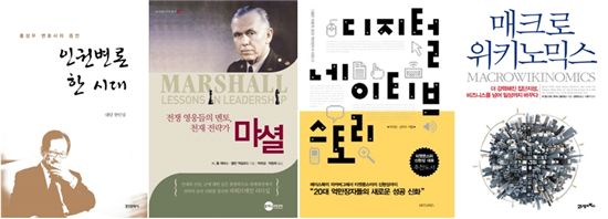 [BOOK]신간소개
