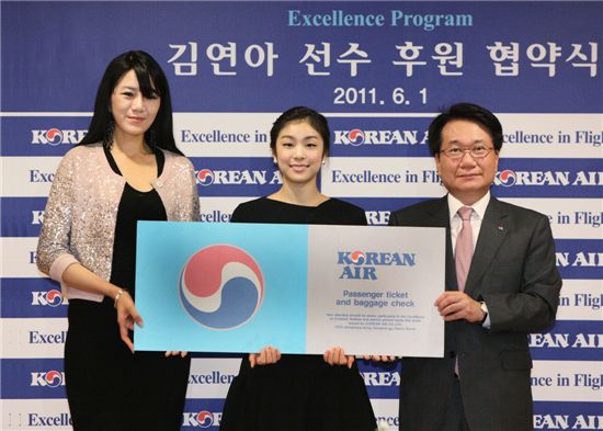 [포토]대한항공, 김연아 선수 후원 연장