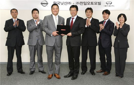 한국닛산-천일오토모빌, 닛산+인피니티 분당 지역 딜러 계약