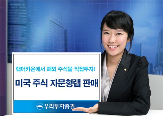 자문형 랩 열기, 해외로 해외로