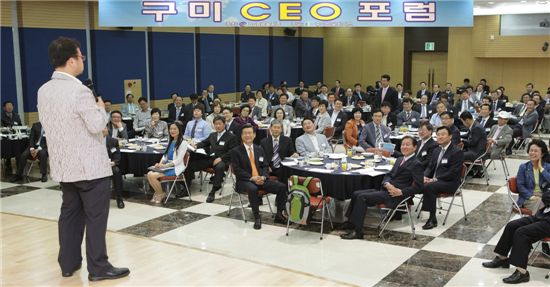 DGB금융지주, 제12회 구미 CEO포럼 개최