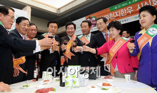 [포토]함평천지한우에 레드마운틴 한잔!