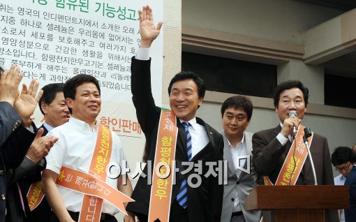 [포토]함평천지한우 맛보러 왔습니다!