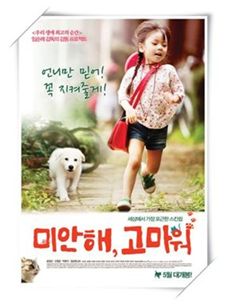 너희가 ‘작은 천사’란걸 우린 잊고만 살았구나