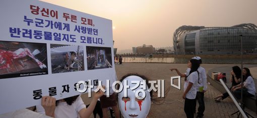 [포토] 모피 패션쇼 반대 