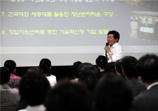 김기동 광진구청장 “신청사 착공하겠다”