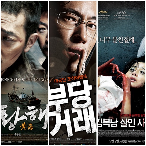 "The Yellow Sea," "The Unjust," and "Bedevilled" [Showbox/CJ Enterainment/Pilma Pictures]