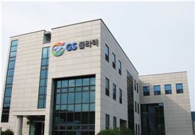 폐기물에서 金脈 찾은  GS칼텍스의 연금술