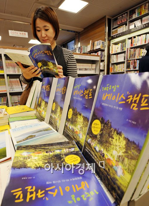 [포토] '여자들도 캠핑 좋아해요~'