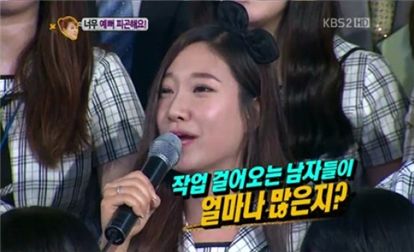 '약수동 여신' 등장 "너무 예뻐서 피곤?"