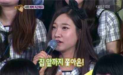 '약수동 여신' 등장 "너무 예뻐서 피곤?"