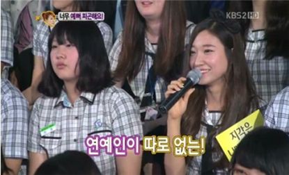 '약수동 여신' 등장 "너무 예뻐서 피곤?"