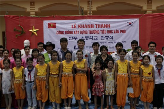 LS엠트론, 베트남 낙후 지역에 초등학교 건축