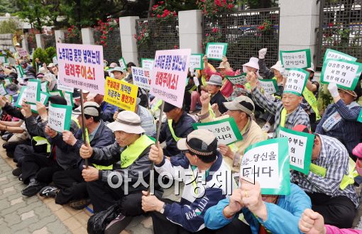 [포토]대검찰청 앞에 모인 부산저축은행 피해자들