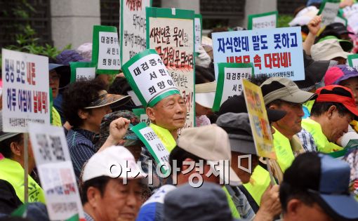 [포토]대검 중수부는 서민들의 희망이다