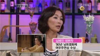 배우 이혜영 "내가 거절한 영화들은 대박나더라"