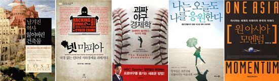 [BOOK]신간소개