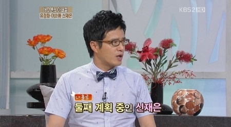 조영구, 아내 신재은에 "2세 계획 혼자하냐" 버럭 