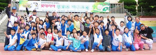 프로야구 시즌 맞아 롯데리아 '방과후 야구교실' 인기