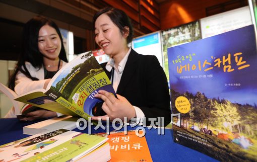 [포토] 전국은 지금 캠핑 열풍