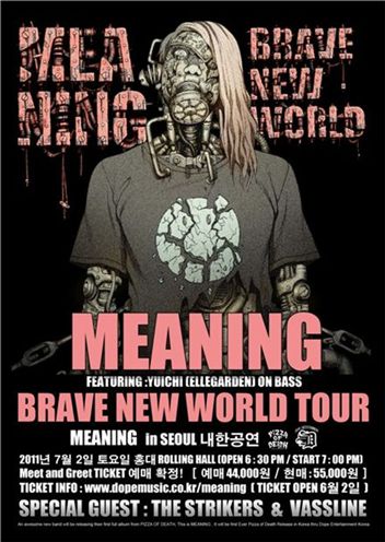 Poster for heavy metal band MEANING's first performance in Korea [Dope Records]