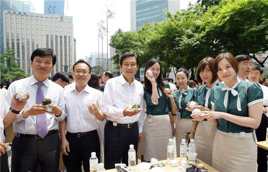 하나銀 '걷고 기부하기' 행사